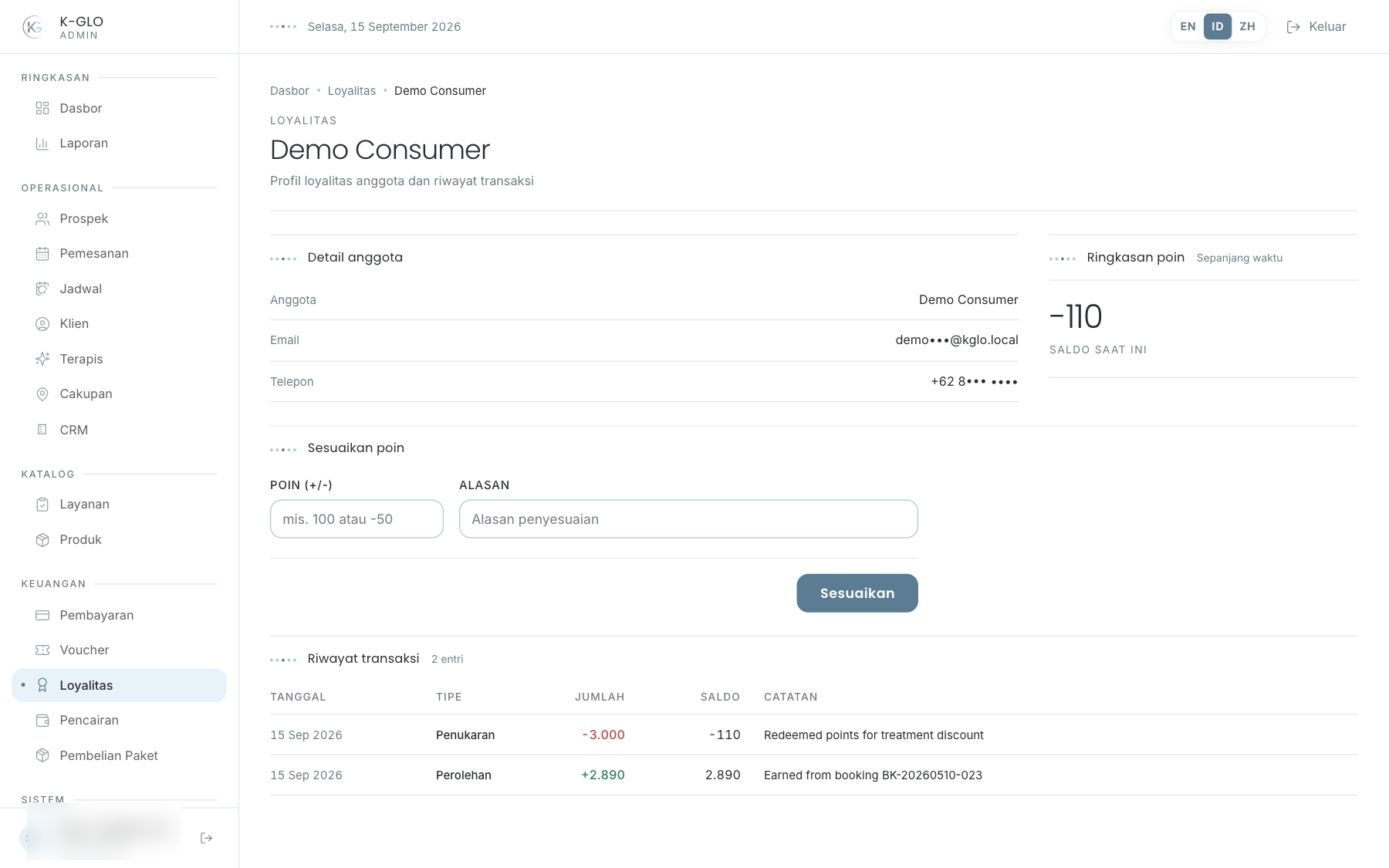 Member loyalty ledger