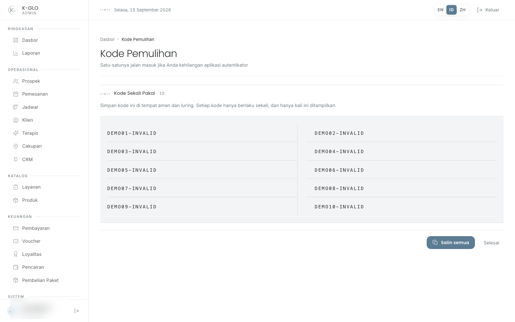 Recovery codes dummy